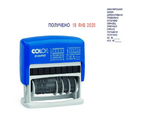 Датер мини Colop S120/WD (12 бухгалтерских терминов, 3.8 мм)